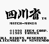 Shisenshou - Match-Mania (Japan) Title Screen